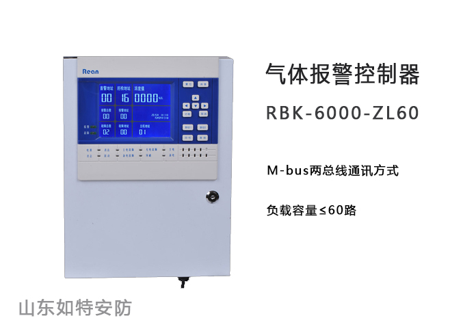 RBK-6000-ZL60屨