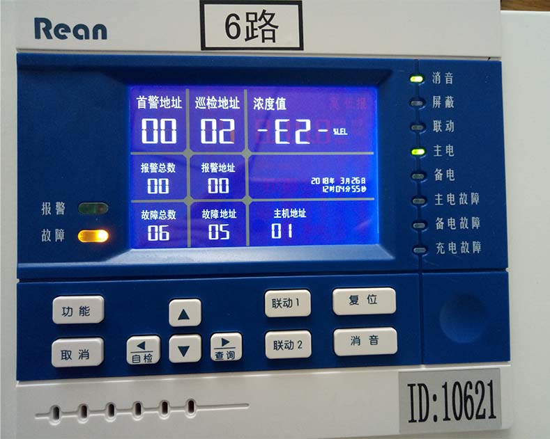 RBK-6000-ZL30气体报警控制器